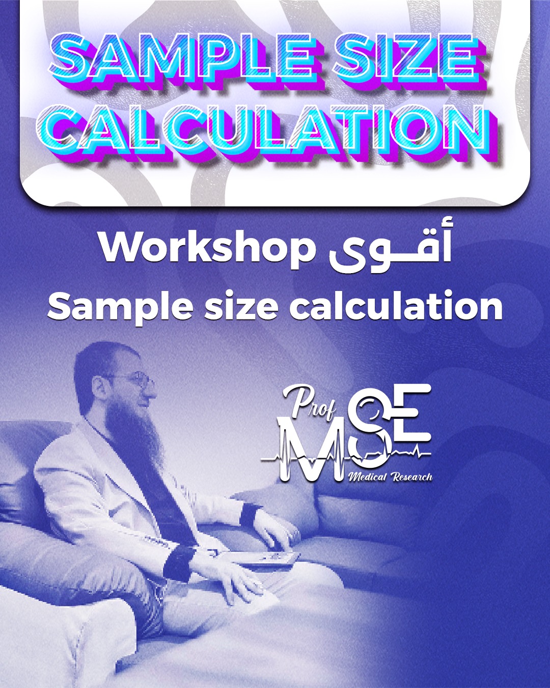 Workshop Image